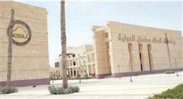 تنسيق هندسة 2025.. مؤشرات القبول بالجامعات الخاصة والحكومية