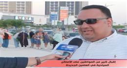 زوار العلمين الجديدة يشيدون بالتطوير: «واجهة حضارية آمنة للأسرة»