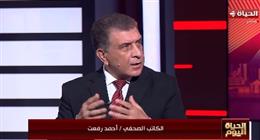 كاتب صحفي: ما نشهده اليوم امتداد لثورة يوليو.. وتجربة تنموية فريدة منذ 2014