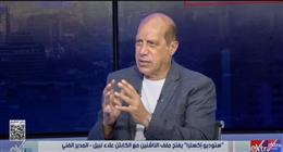 علاء نبيل: الاحتراف الحقيقي يبدأ خارج مصر.. والأندية لا تطبق المنظومة الكاملة