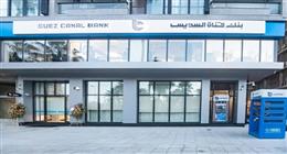 وظائف شاغرة في بنك حكومي لخريجي كلية تجارة.. الشروط المطلوبة وكيفية التقديم