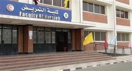 مؤشرات تنسيق كلية التمريض جامعة قناة السويس 2025.. اعرف نظام الدراسة