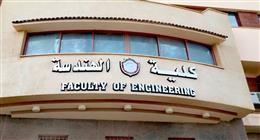 تنسيق كلية الهندسة جامعة الفيوم 2025.. الأقسام والمصروفات وآليات التقديم
