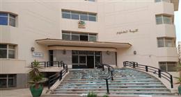 تنسيق كلية العلوم جامعة الفيوم 2025.. المؤشرات الأولية