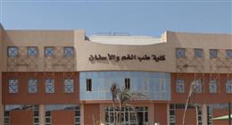 تنسيق كلية طب الأسنان جامعة الفيوم 2025.. الأقسام والمصروفات والأوراق المطلوبة