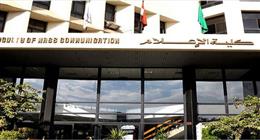 كليات إعلام تقبل من 60% في الجامعات «أدبي».. المؤشرات الأولية للتنسيق