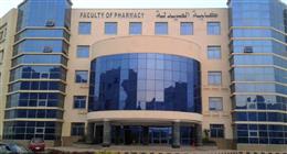 تنسيق كلية الصيدلة جامعة كفر الشيخ 2025.. المؤشرات الأقرب