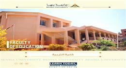 تنسيق كلية الهندسة 2025 في جميع الجامعات الحكومية بالدرجات «نظام حديث»