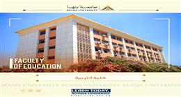 تنسيق كليتي التربية وعلوم الرياضة في جامعة بنها 2025.. مؤشرات أولية