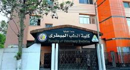 وفقا لتنسيق العام الماضي.. مؤشرات الحدود الدنيا للقبول بـ«بيطري المنوفية» 2025