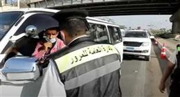 ضبط أكثر من 114 ألف مخالفة مرورية وتكشف 295 حالة تعاطي مخدرات خلال 24 ساعة  