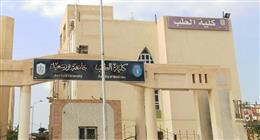 كليات لها مستقبل في تنسيق 2025 جامعة بورسعيد.. مؤشرات أولية وفقا للعام الماضي