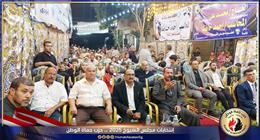 «حماة الوطن» ينظم لقاءا جماهيريا بالسويس لدعم مرشحه في انتخابات «الشيوخ» 2025