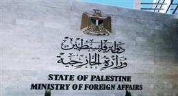الخارجية الفلسطينية: نقدر جهود مصر المتواصلة لاستعادة حقوق شعبنا العادلة