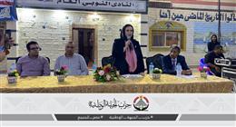 «الجبهة الوطنية» بالإسماعيلية يواصل لقاءاته لدعم مرشحته داليا سعد بانتخابات الشيوخ