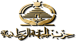 «الجبهة الوطنية» يندد بدعوات التظاهر أمام السفارات المصرية بالخارج: لها أهداف تحريضية