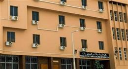 تنسيق كلية الحاسبات والمعلومات جامعة المنوفية 2025.. اعرف المصاريف كم
