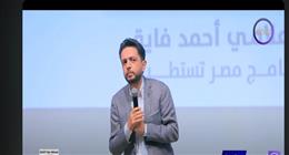 أحمد فايق لـ«خريجي الثانوية العامة»: البرمجة مهمة جدًا فى المستقبل ولابد من تعلمها 
