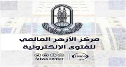 «الأزهر للفتوى»: إدمان المخدرات والمنشطات محرم شرعا مهما اختلفت المسميات