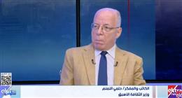 حلمي النمنم لـ«ستوديو إكسترا»: الإخوان استخدمت القضية الفلسطينية لخدمة مشروعها