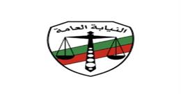 النيابة العامة تحقق في وفاة 6 أطفال ووالدهم في مركز ديرمواس بالمنيا