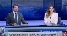 محافظ الجيزة: أزمة المياه والكهرباء بدأت في الانفراج خلال الساعات الماضية