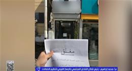 «تنظيم الاتصالات» يكشف تفاصيل حوكمة أجهزة المحمول ومواجهة التلاعب بالإعفاءات