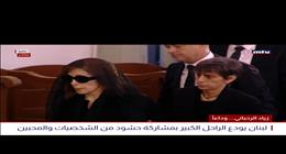 بعد سنوات من الغياب.. فيروز تصل إلى كنيسة رقاد السيدة لوداع نجلها زياد الرحباني
