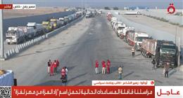 باحث: مصر تحبط خطة «الاحتلال الإسرائيلي» بشأن «مصائد الموت» في غزة