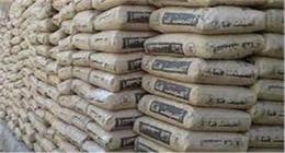 سعر طن الأسمنت اليوم الاثنين 28-7-2025 في السوق