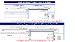 ملامح مؤشرات الحدود الدنيا لتنسيق المرحلة الثالثة 2025.. مصدر يوضح
