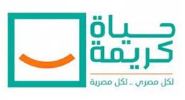 «حياة كريمة» تشيد بتصريحات الرئيس السيسي حول دعم القضية الفلسطينية