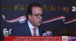 وزير الصحة: مصر قدمت دعما لفلسطين غير مسبوق واستقبلت أكثر من 10 آلاف مصاب