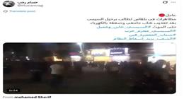 الأجهزة الأمنية تنفي صحة فيديوهات مزعومة عن تجمعات بمحافظة مصرية