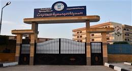 خطوات ورابط التسجيل في المدينة الجامعية للفتيات بحلوان 2025