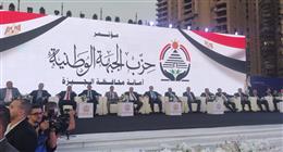 «الجبهة الوطنية» يطلق مؤتمرا جماهيريا لدعم مرشحيه بانتخابات الشيوخ في الجيزة 