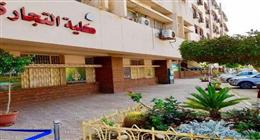 شروط التقديم والمستندات المطلوبة للالتحاق بكلية التجارة جامعة الزقازيق 2025