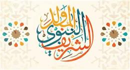 موعد المولد النبوى الشريف 2025.. وأيام الإجازة للموظفين والقطاع الخاص