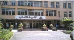 قائمة الأوراق الرسمية للالتحاق بكلية الآداب جامعة المنوفية 2025