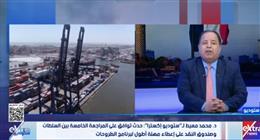 محمد معيط: صندوق النقد الدولي يركز على ضخ مبالغ مناسبة لبرامج الحماية الاجتماعية