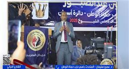 «حماة الوطن»: إقبال كبير على مؤتمراتنا بالصعيد واستعداد قوي لانتخابات «الشيوخ»