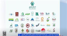 نبيلة مكرم: التحالف الوطني للعمل الأهلي دعم حقيقي لفلسطين ومسؤولية وطنية
