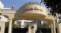 فتح باب التسجيل لجامعة طنطا الأهلية.. اعرف الرابط