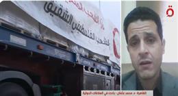 باحث في العلاقات الدولية: إسرائيل تستخدم ورقة المساعدات لتفادي الالتزامات الدولية