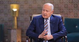 أبو الغيط: لا تطبيع دون إنهاء الاحتلال الإسرائيلي وتحقيق السلام مع الفلسطينيين