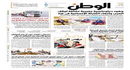 اقرأ في عدد «الوطن» غدا.. جهود دبلوماسية مصرية مكثفة لوقف الحرب وإنهاء الكارثة الإنسانية في غزة