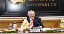 قرارات جديدة لمجلس جامعة المنيا في اجتماعه الدوري.. تفاصيل مهمة 