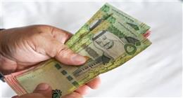 سعر الريال السعودي اليوم الاثنين 8-9-2025 في البنوك