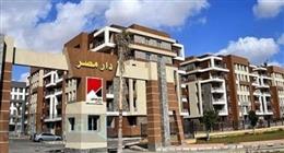 «الإسكان»: طرح وحدات ضمن مشروعات «سكن مصر وجنة والإسكان الحر» أغسطس المقبل (خاص) 