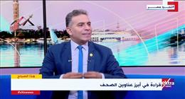 كاتب صحفي: «3 يوليو» أنقذ مصر من حكم جماعة حاولت بيع سيناء وتفكيك الدولة